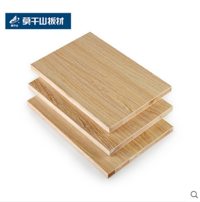 莫干山E0级马六甲芯 生态免漆板 木工板板材