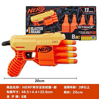 NERF 热火 孩之宝NERF热火阿尔法系列 鲸蛇发射器对战软弹枪男孩玩具枪