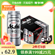 ASAHI/朝日啤酒超爽系列生啤500ml*12罐 整箱装日式生啤酒辛口