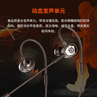 steelseries 赛睿 Tusq 3.5mm入耳式 游戏耳机
