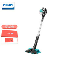 飞利浦(PHILIPS)W4吸拖一体机 手持无线洗地机 FC6730/81 家用手持无线大吸力吸尘器 京品家电