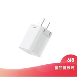 REMAX 睿量 U69 PD20W 手机充电器