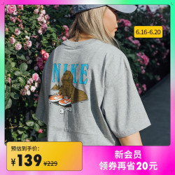 NIKE 耐克 Nike 耐克 SB DD8913 男子T恤