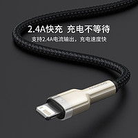 BASEUS 倍思 苹果充电线 PD20W 编织 2米