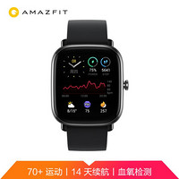 Amazfit GTS 2 mini 曜石黑 智能手表智能运动手表男女华米科技出品 血氧饱和度检测 消息提醒长续航