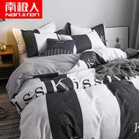 南极人 NanJiren 水洗棉四件套 亲肤磨毛套件家纺1.5/1.8米 床上用品被单学生宿舍床单枕套被套 200