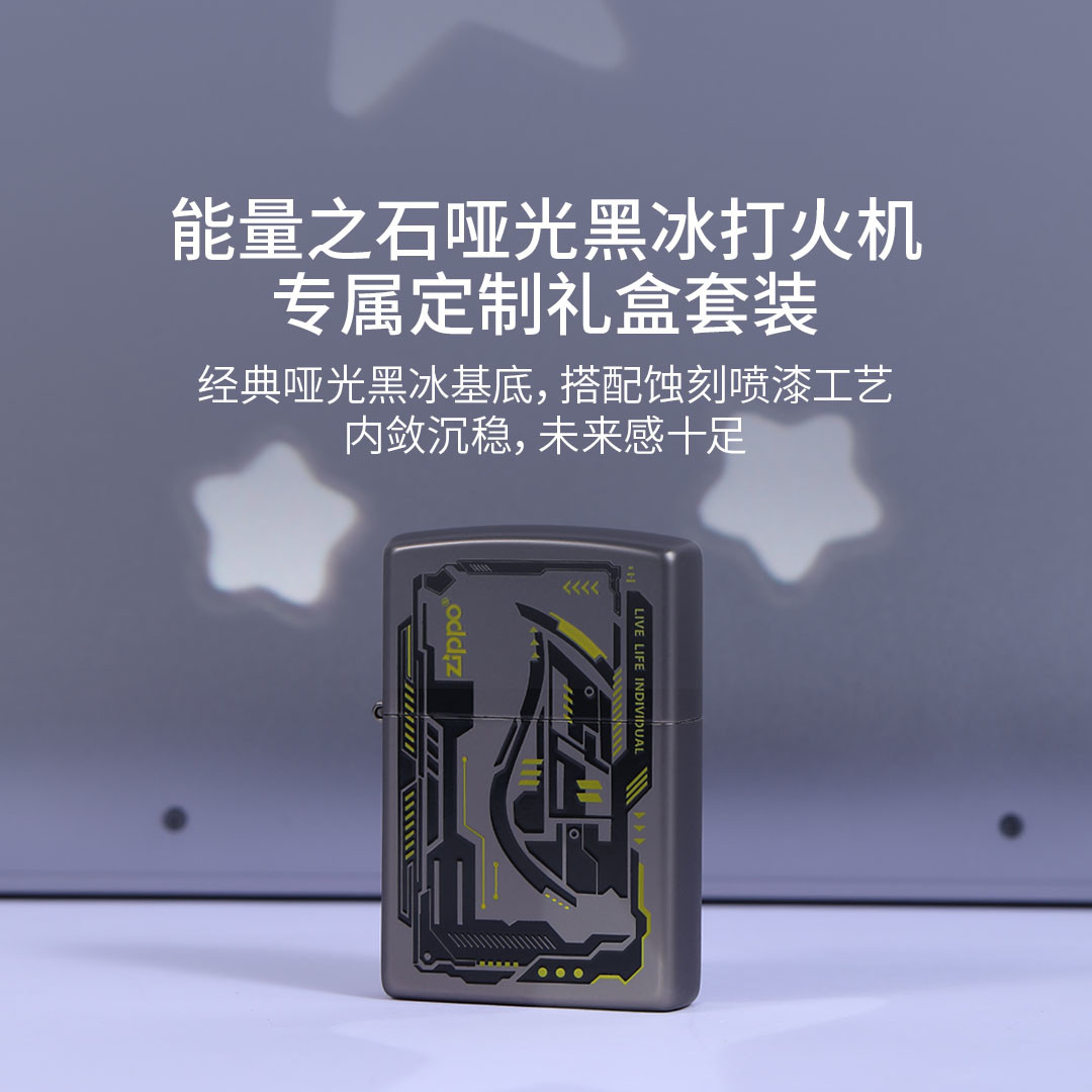 她说:拿什么送给你,我的爱人