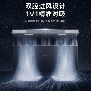 美的 (Midea)  极光套系 HarmonyOS 集成水槽洗碗机套装  蒸箱 烤箱 洗碗机一体 集成厨房 天然气 HM5Y+XQ02
