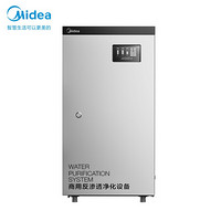 Midea 美的 ZRO1528-800G  RO台式净饮机 800G