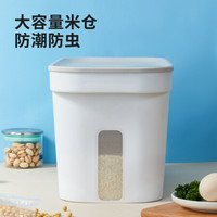 炊大皇 防潮防虫 米桶塑料密封储物 20斤 大容量 密封防潮