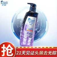 全新海飞丝 Head & Shoulders定制专研去屑洗发水500g敏感头皮止痒去油无硅油洗发露洗头膏男女通用