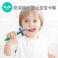 kub 可优比 360度软毛婴儿牙刷 1-2一3-4-6岁半以上