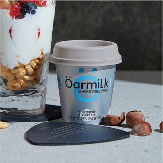  吾岛牛奶 Oarmilk牛奶 牛奶 牛奶 无糖希腊酸奶 鲜酪味