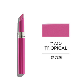 REVLON 露华浓 高清凝胶唇膏 #730TROPICAL热力粉 1.7g