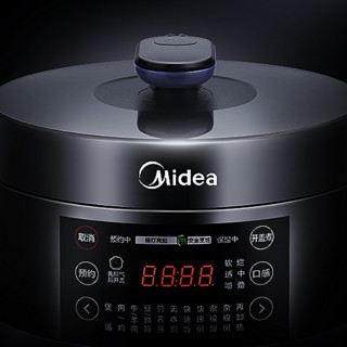 Midea 美的 MY-YL50Easy202 电压力锅 4.8L 黛黑藏青色