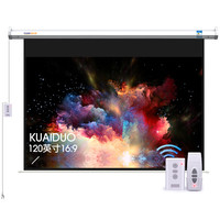 KUAIDUOXIAOWU 快朵小屋 120英寸16:9电动幕布