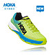 HOKA ONE ONE Evo Carbon Rocket 1100049 男款竞技跑鞋