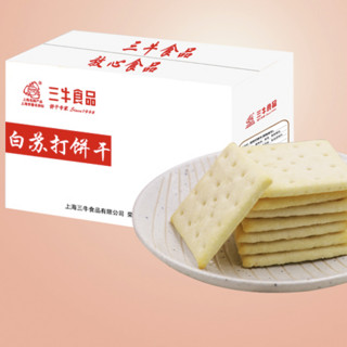 三牛 白苏打饼干 1kg