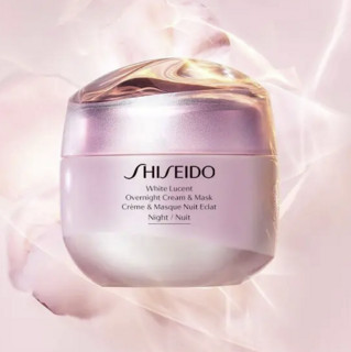 SHISEIDO 资生堂 光透耀白夜间修护霜 75ml