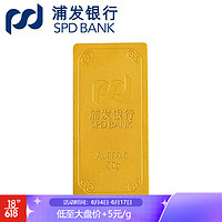 SPD BANK 浦发银行 足金竹报平安投资金条 30g  Au999.9