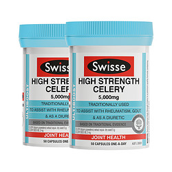 Swisse 斯维诗 西芹籽精华胶囊 50粒