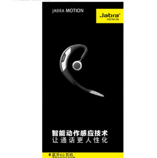 Jabra 捷波朗 MOTION 入耳式挂耳式降噪蓝牙耳机 银色