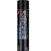 奥吉龙 汽车轮胎蜡光亮剂 100ml 体验装