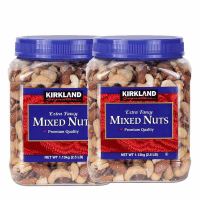 KIRKLAND Signature 科克兰 美国进口盐焗每日坚果罐装 1.13kg*2