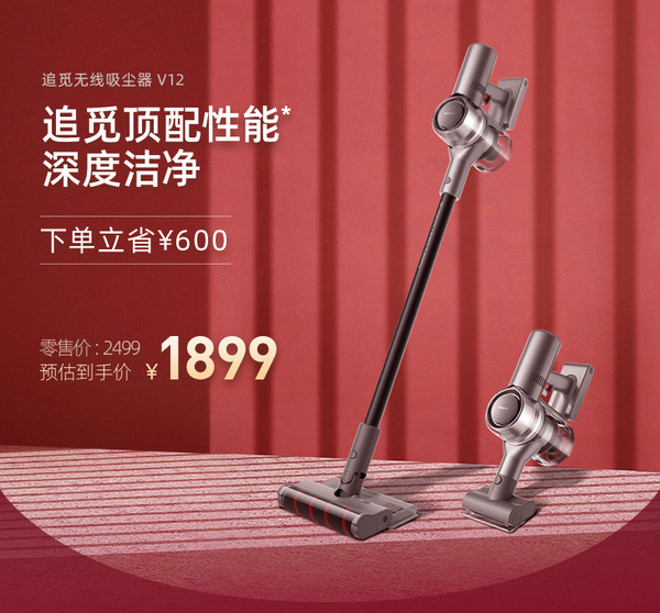 促销线报丨6月:电商主题促销全预告汇总