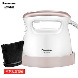 Panasonic 松下 NI-GHA046-PJ 手持便携式 熨烫系列 礼盒套装