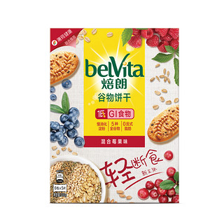 belVita 焙朗 早餐饼 混合莓果味 300g