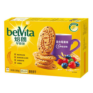 belVita 焙朗 早餐饼 混合莓果味 300g