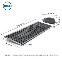 DELL 戴尔 KKM7120W 无线键鼠套装