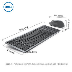 DELL 戴尔 KKM7120W 无线键鼠套装