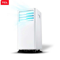 TCL KY-20/RVY 移动空调