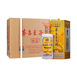 MOUTAI 茅台 王子酒 珍品 53度酱香型白酒 500ml*6瓶