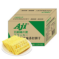 88VIP、有券的上：Aji 五谷纤麦味 苏打饼干 2.5斤