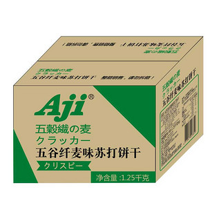 Aji 苏打饼干 五谷纤麦味