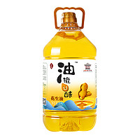 玉皇 油滋油味 花生油 5L