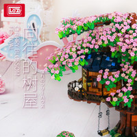 LOZ俐智 1033 树屋配件扩展包 小颗粒积木
