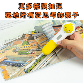 PIYO PEN 小鸡球球点读笔PIYOPEN万能工程师麦克全20册AI智能早教机学习机儿童玩具内含点读笔3岁+新年礼