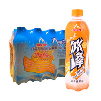 冰峰 橙味汽水饮料  500ml*15瓶