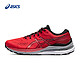 ASICS 亚瑟士 GEL-KAYANO 28 1011B189001 男子跑步鞋