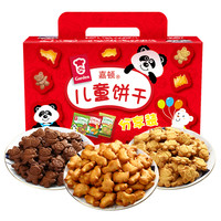 Garden 嘉顿 儿童饼干 304g 分享装