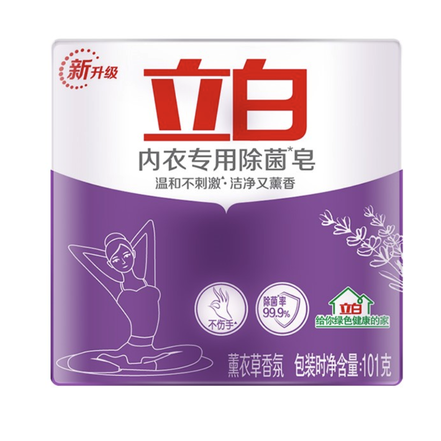 liby 立白 内衣专用除菌皂 101g*20块 薰衣草香氛