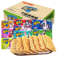 魔法士 干脆面混合口味 24g*48包