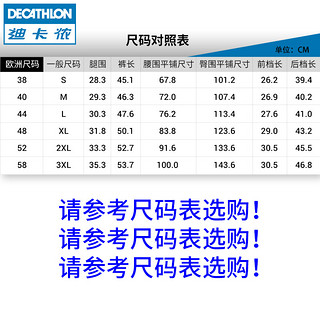 迪卡侬 运动短裤男五分裤跑步透气速干宽松新款健身夏季训练ten 天蓝色 L