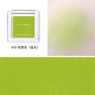 Judydoll 橘朵润色丝滑单色腮红 19若草色2g 报价价格评测怎么样 什么值得买