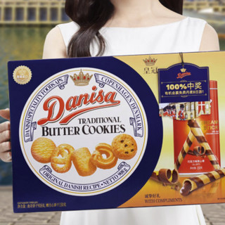 Danisa 皇冠丹麦曲奇 饼干组合装 681g*2盒