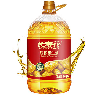 长寿花 压榨花生油 3.68L